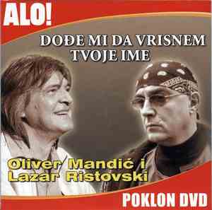 Oliver Mandić I Lazar Ristovski - Dođe Mi Da Vrisnem Tvoje Ime