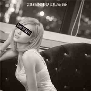 Tanpopo Crisis - Love In Hell