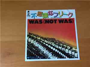 Was (Not Was) - Out Come The Freaks