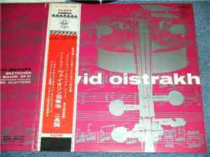 Beethoven / David Oistrakh / Orchestre National De La Radiodiffusion França ...