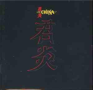 China  - China