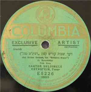 Shloimele Rothstein - Der Shabes Koldesh / Eili, Eili