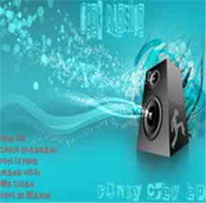 Various - Funky Crew EP