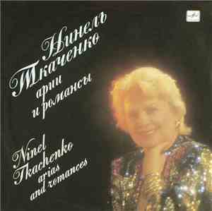 Ninel Tkachenko - Arias And Romances