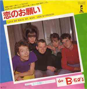 The B-52's - Give Me Back My Man