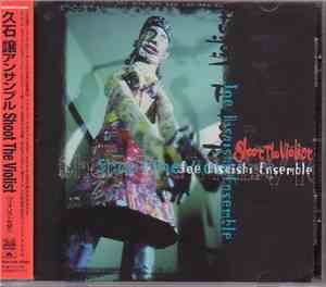 Joe Hisaishi Ensemble - Shoot The Violist