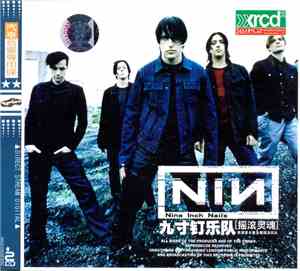 Nine Inch Nails, Linkin Park - Nine Inch Nails