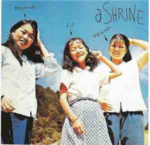 A Shrine - Li & Friends
