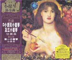 Bach J.S., Mozart - Classical Music Treasure - Violin Concertos