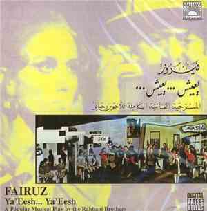 Fairuz - يعيش... يعيش (Ya'eesh...Ya'eesh)