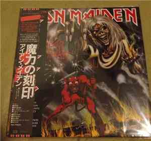 Iron Maiden - The Number Of The Beast