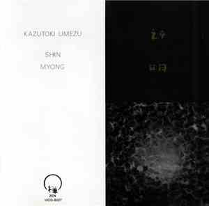 Kazutoki Umezu - Shin Myong
