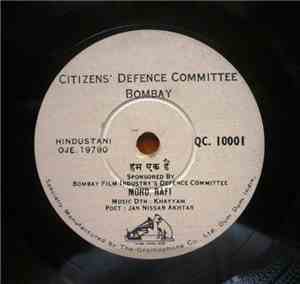 Mohd. Rafi - Watan Ki Aabroo / Hum Ek Hain