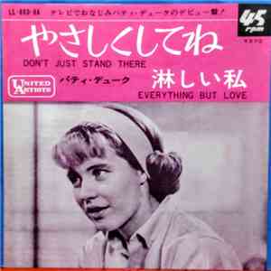 Patty Duke - Don't Just Stand There