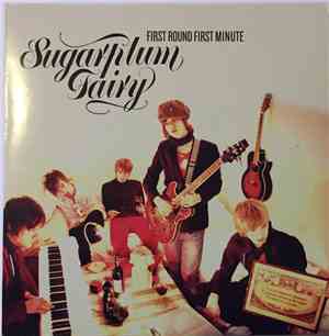 Sugarplum Fairy - First Round First Minute