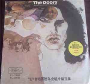 The Doors - Weird Scenes Inside The Gold Mine