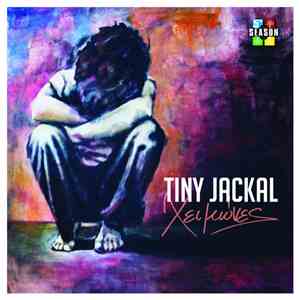 Tiny Jackal - Χειμώνες