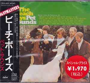 The Beach Boys = ビーチ・ボーイズ - Pet Sounds = ペット・サウンズ