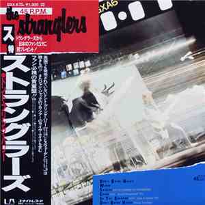 The Stranglers - Don't Bring Harry