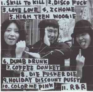 High Teen Boogie - Bootleg