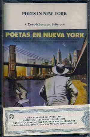 Various - Poets In New York