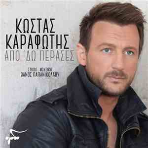 Κώστας Καραφώτης - Από 'δω Πέρασες