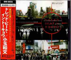 Kazufumi Kodama - Dread Beat In Tokyo
