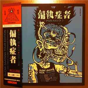 偏執症者 - Punkdemonium Hell