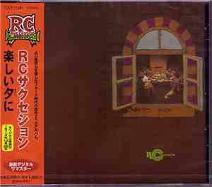 RC Succession - 楽しい夕に