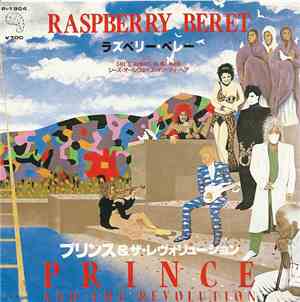 Prince And The Revolution = プリンス&ザ・レヴォリューション - Raspberry Beret = ラズベリー・ベレー