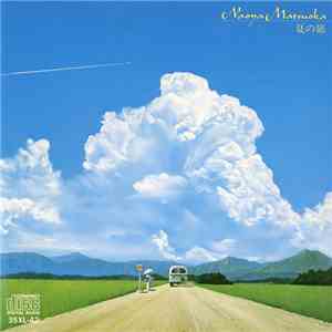 Naoya Matsuoka - 夏の旅