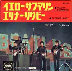 The Beatles - Yellow Submarine
