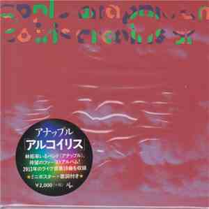 Anapple - Arcoiris