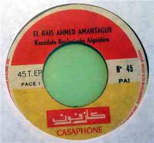 El Rais Ahmad Amantague - Kassidate Boulariache Aiguidare