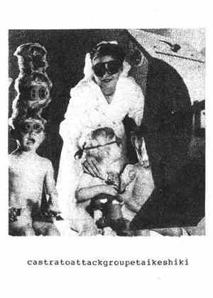 Etai Keshiki / Castrato Attack Group - Split