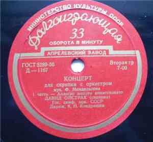F. Mendelssohn / D. Oistrach ‧ USSR Radio Symphony Orch. ‧ K. Kondrashin -  ...