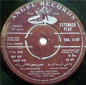 Hemant Kumar - Kohraa