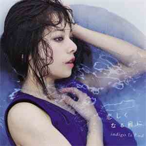 Indigo La End - 悲しくなる前に