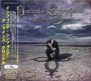 Infinita Symphonia - A Mind's Chronicle