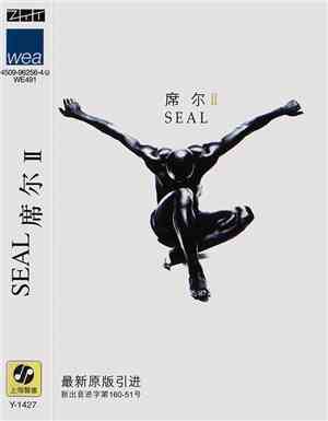 Seal - 席尔 II
