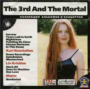 The 3rd And The Mortal - The 3rd And The Mortal