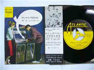The Drifters - When My Little Girl Is Smiling