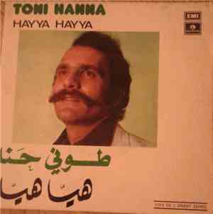 طوني حنا = Toni Hanna - هيا هيا = Hayya Hayya