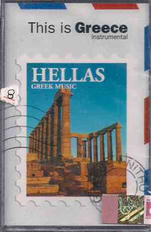 Unknown Artist - This Is Greece - Instrumental