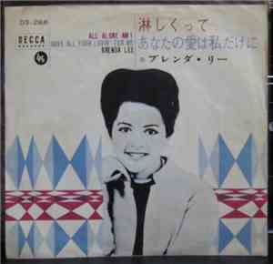 Brenda Lee - All Alone Am I / Save All Your Lovin' For Me