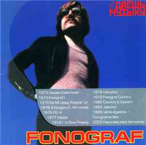 Fonograf - Даёшь Музыку MP3 Collection