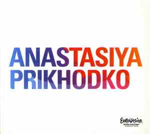 Анастасия Приходько - Mamo