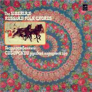 Государственный Сибирский Русский Народный Хор - Untitled