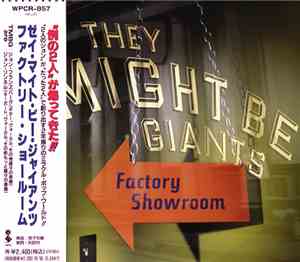 They Might Be Giants - Factory Showroom
