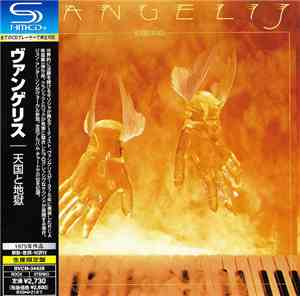 Vangelis - Heaven And Hell